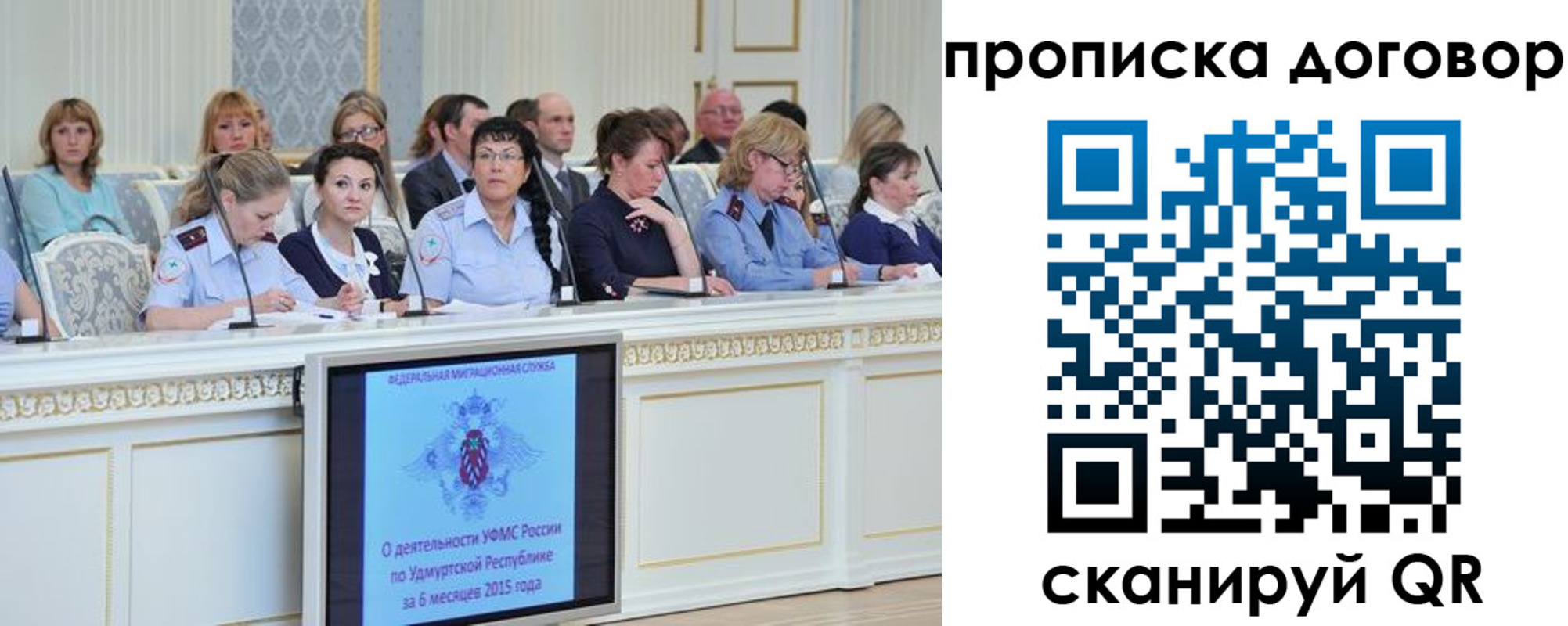 временная прописка в Ясногорске