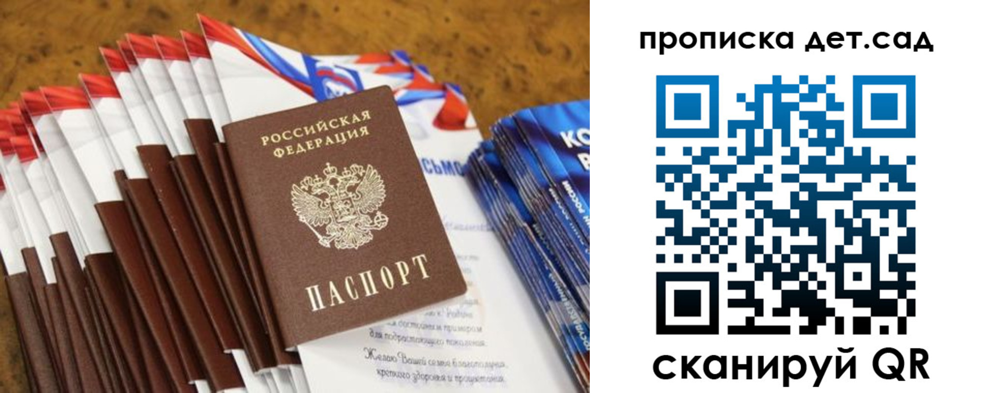 прописка для военкомата в Ясногорске