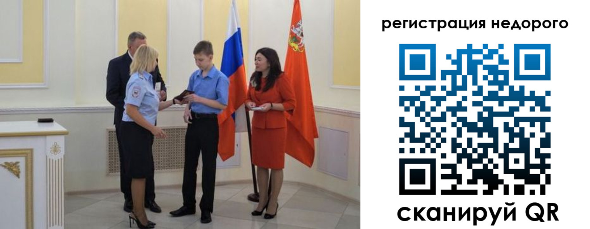 временная регистрация в квартире в Ясногорске