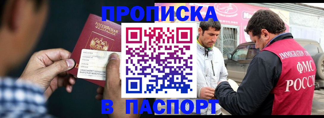 регистрация в Ясногорске