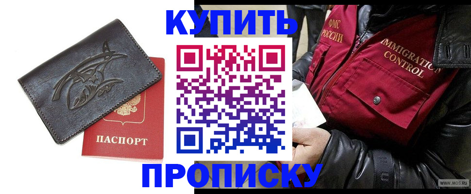 временная регистрация собственник в Ясногорске