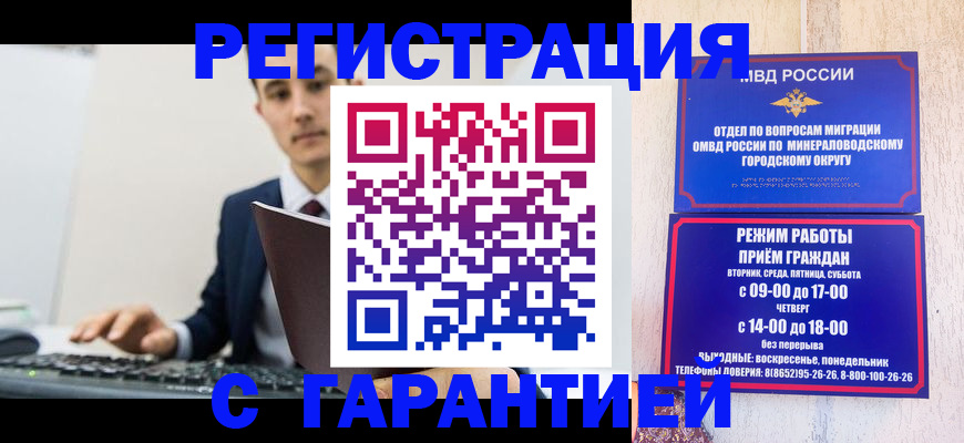 регистрация для дет. сада в Ясногорске